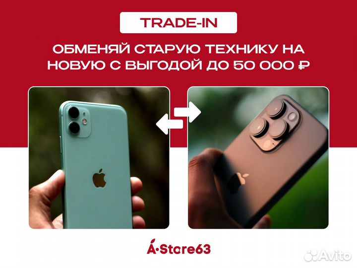 iPhone 15 Plus, 256 ГБ