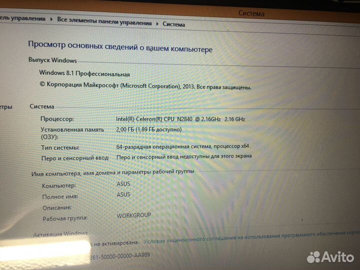 Lenovo b50-30 материнская плата