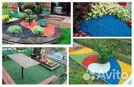 Цветной песок