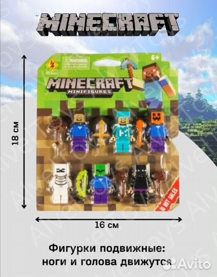 Детские игрушки