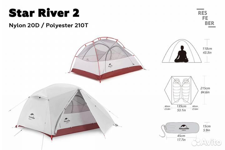 Новые палатки Naturehike (разные модели)