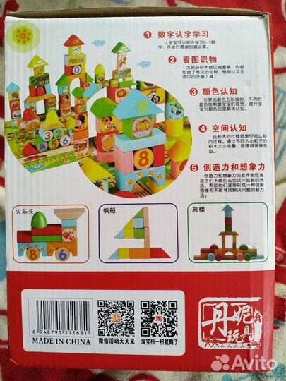 Развивающий набор