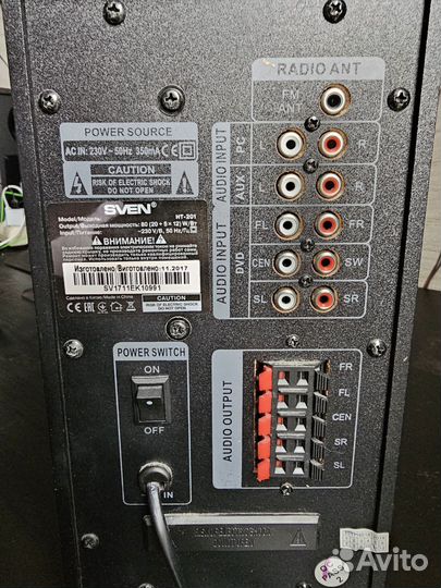 Акустическая система sven HT-201 5.1