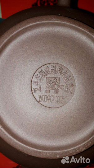 Чайный сервиз China Red Pottery