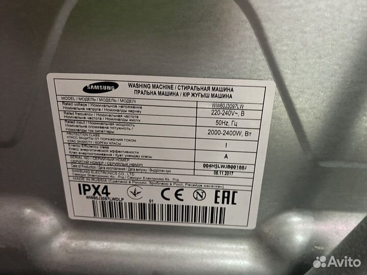 Стиральная машина samsung