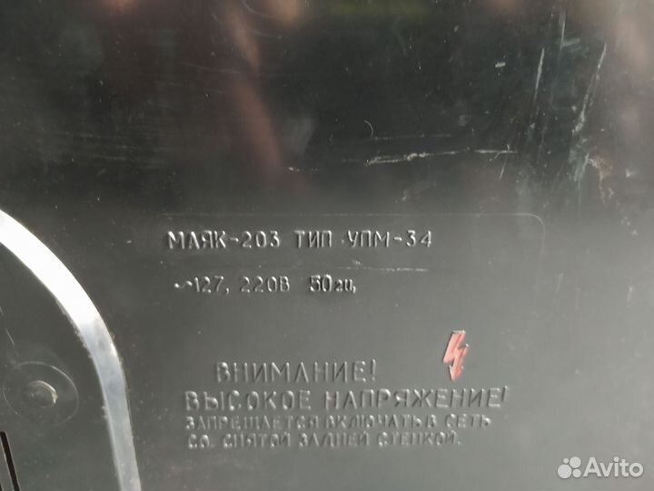 Магнитофон катушечный Маяк 203 2шт