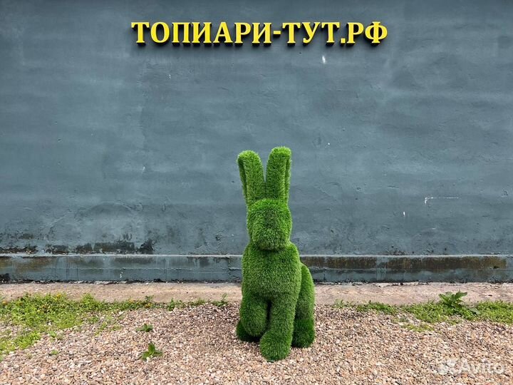 Топиари Топиарные фигуры Садовые фигуры