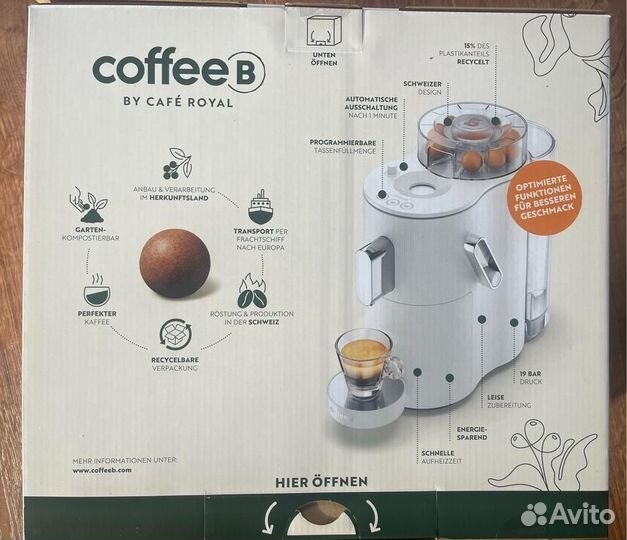 Кофемашина Coffee B Globe белая, неиспользованная