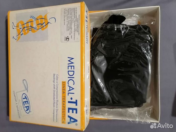 Колготки компрессионные