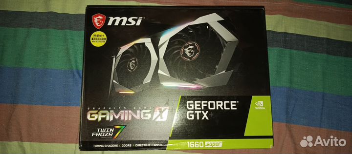 Msi