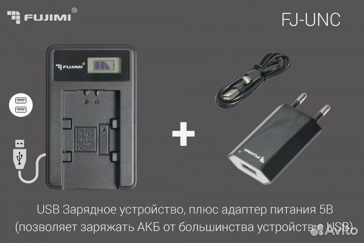 EL14 Зарядное устройство Fujimi USB для Nikon
