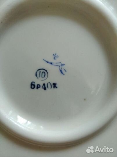 Посуда СССР. Кувшин,блюдо