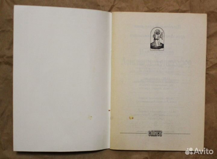 Книги о собаках, разные