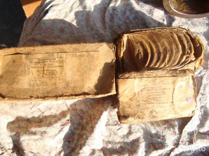 Вкладыши новые пр-во СССР