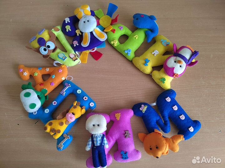 Гирлянда с именем Владимир