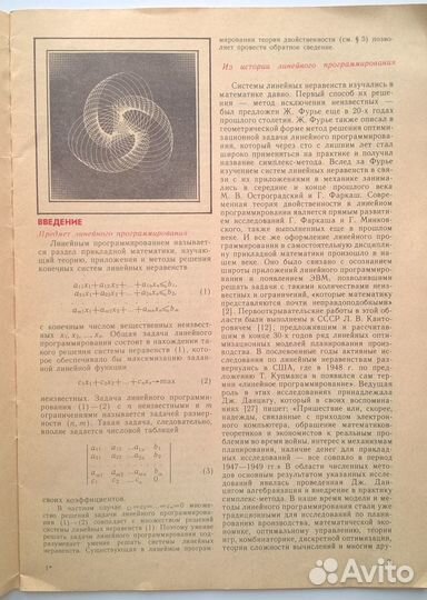 Книги и брошюры издательства Знание