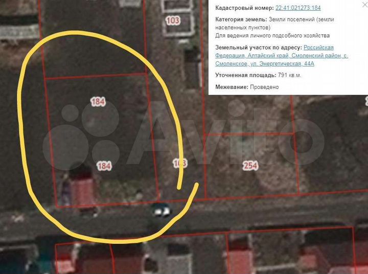 Участок 7,9 сот. (ИЖС)