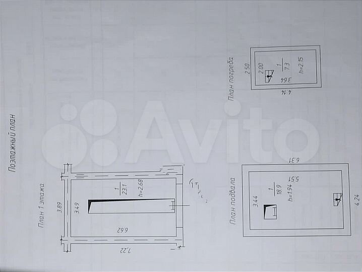 Гараж, 23 м²