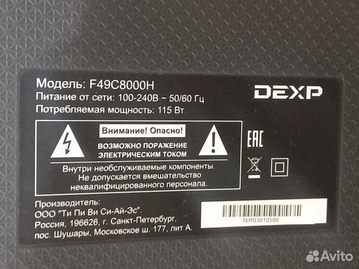 Hisense 49 HD490DF-B71 4X10 3030C V0 2015 08 26