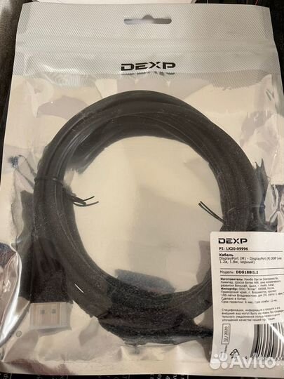 Кабель соединительный