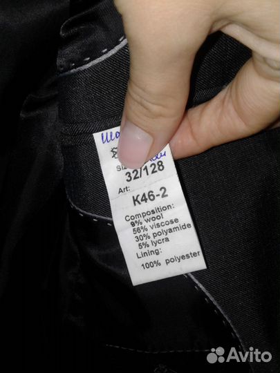 Школьный костюм и рубашки