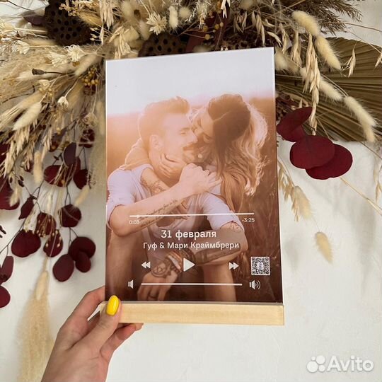 Трек пластинка / AR фото