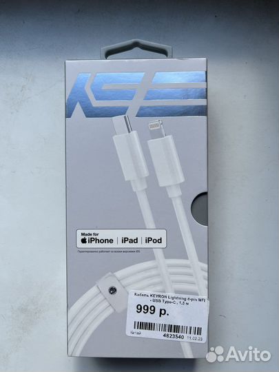 Кабель usb c - lightning 8-pin MFI, 1.5м