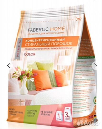 Концентрированный стиральный порошок Faberlic