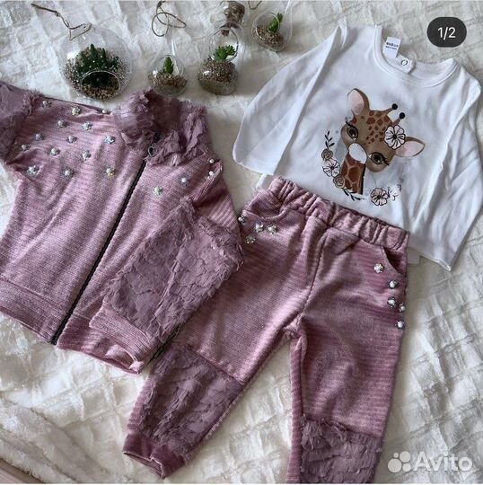 Детский костюм тройка