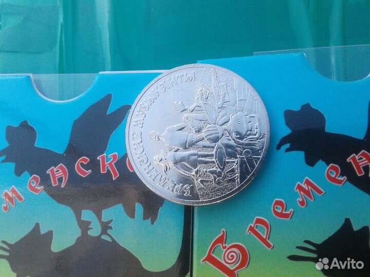 25р19г Бременские Музыканты