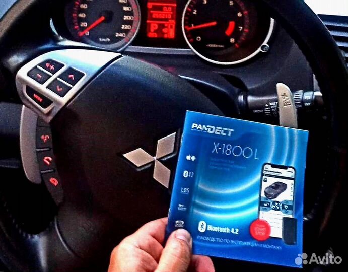 Сигнализация Pandect X 1800L