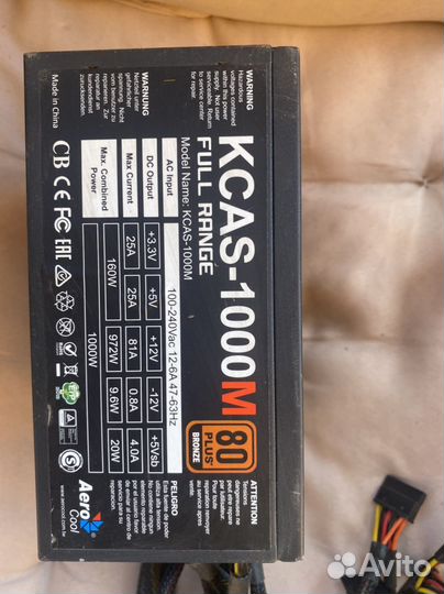 Блок питания kcas1000w