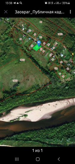 Участок 20 сот. (ИЖС)