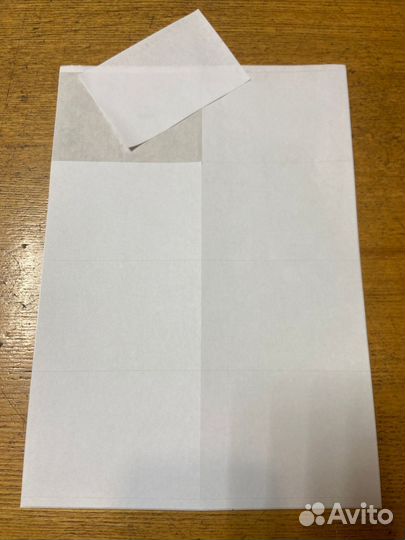 Самоклеющиеся этикетки для печати А4