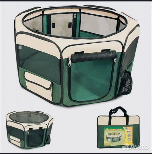 Вольер-тент (загон) для собак/котов 116х116х49