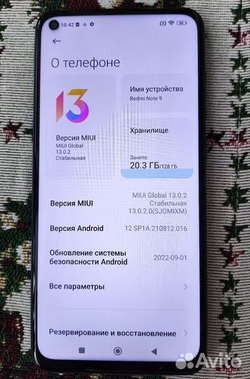 Xiaomi Redmi Note 9, 4/128 ГБ