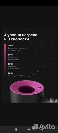 Dyson Фен Новые Под Заказ