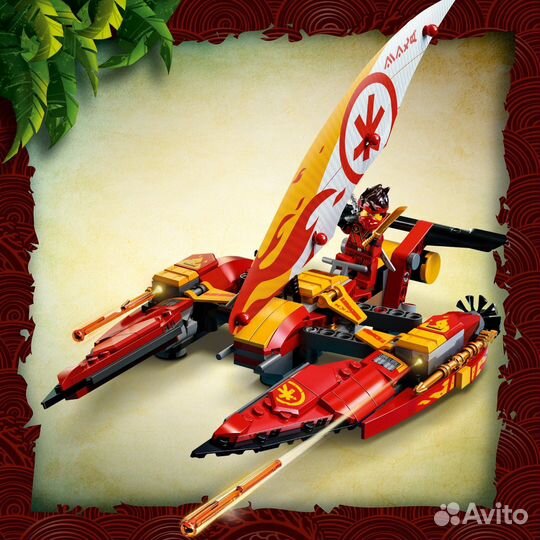 Lego Ninjago Морская битва на катамаране 71748