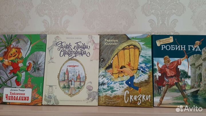 Детские книги