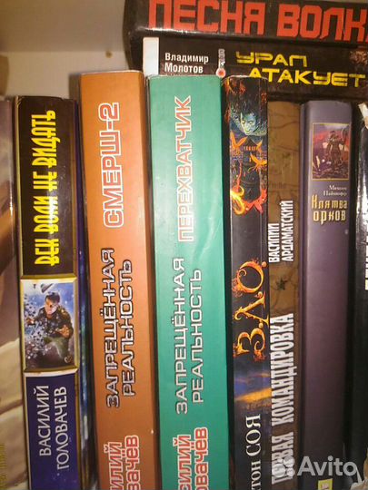 Бушков,Белоцерковец,Головачев,Соя,Азольский,Чекрыг