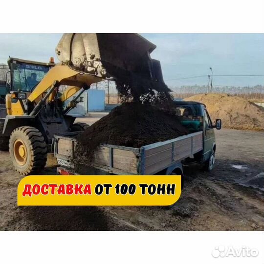 Щебень/Меркель/Битый кирпич/Асфальтная крошка