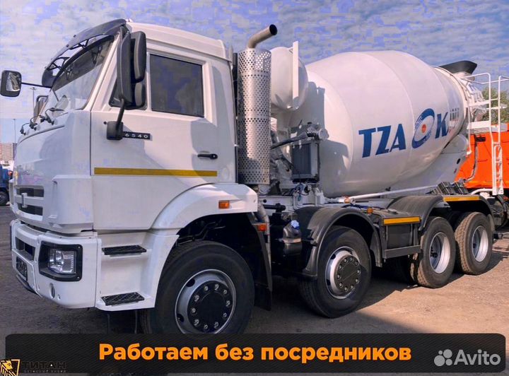 Доставка бетона миксером с лентой