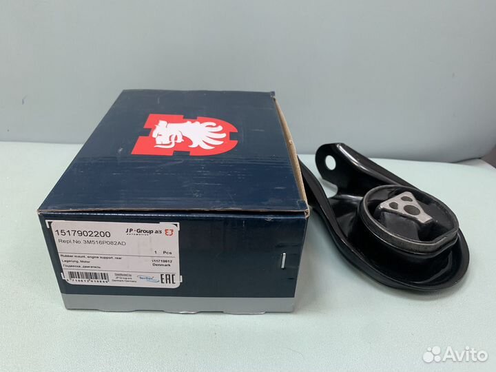 Подушка АКПП ford focus II 1.4-2.0/mazda 3 1.4-1.6