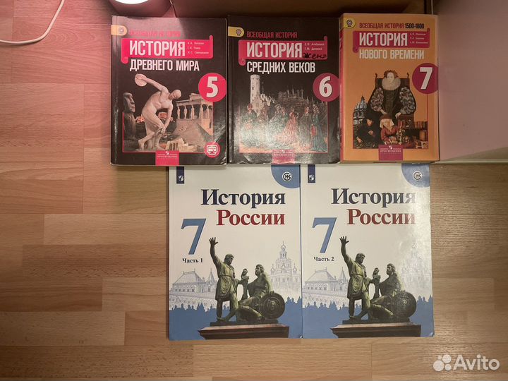 Учебники по истории