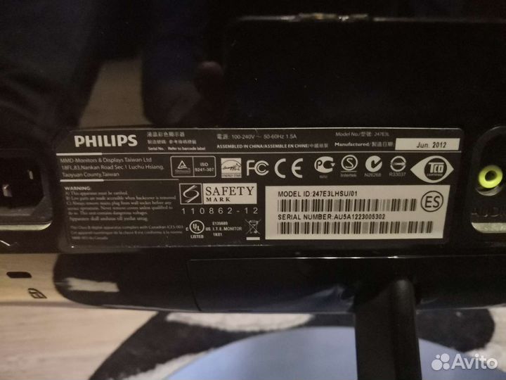 Монитор Philips 247ELH, Full hd, 24 дюйма