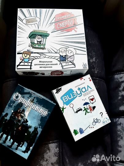 Настольные игры