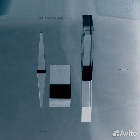 Виниловые пластинки Dj Vinyl Experimental Ambient