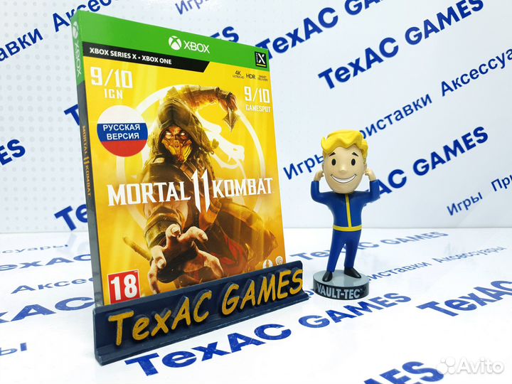 Mortal Kombat 11 Xbox One