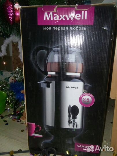 Самовар Maxwell