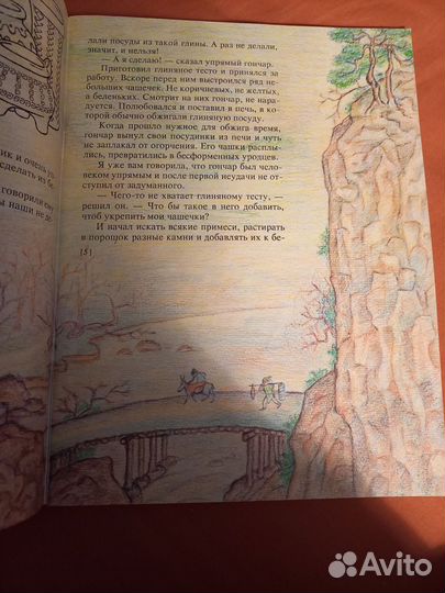 История фарфоровой чашки для детей